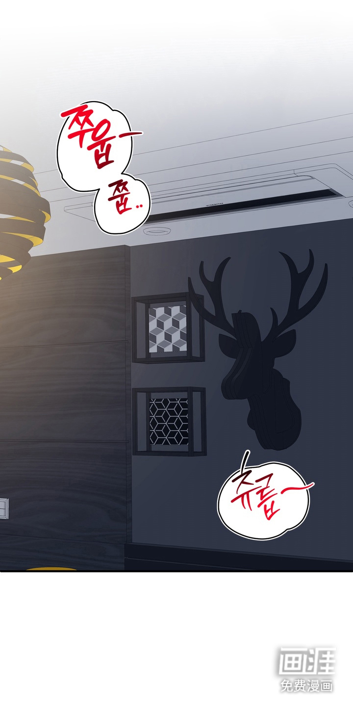 舌尖上的心跳第1话图