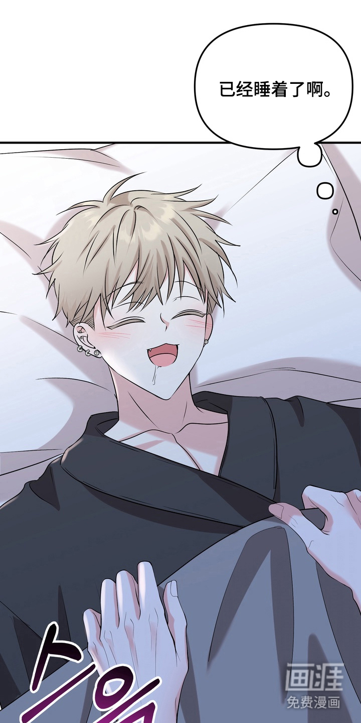 舌尖上的心跳第13话图