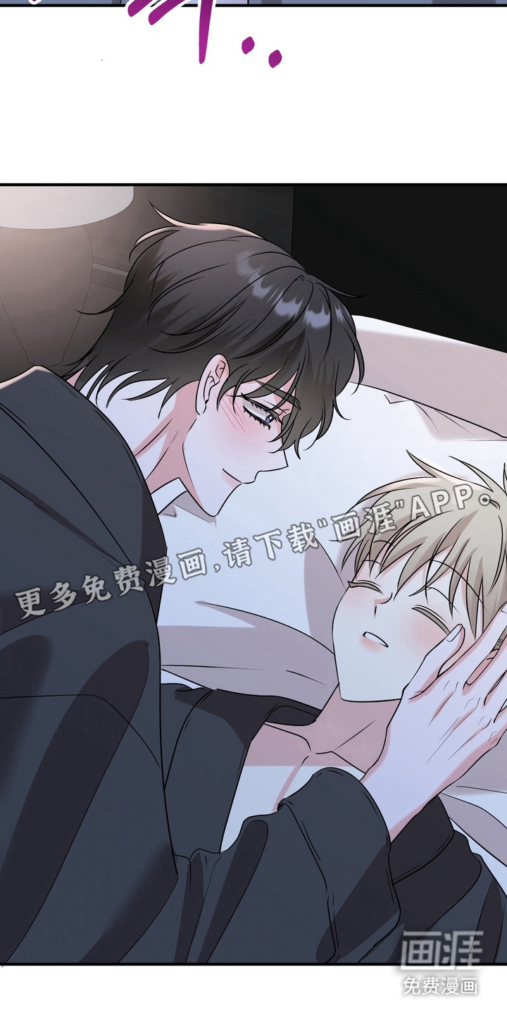 舌尖上的心跳第13话图