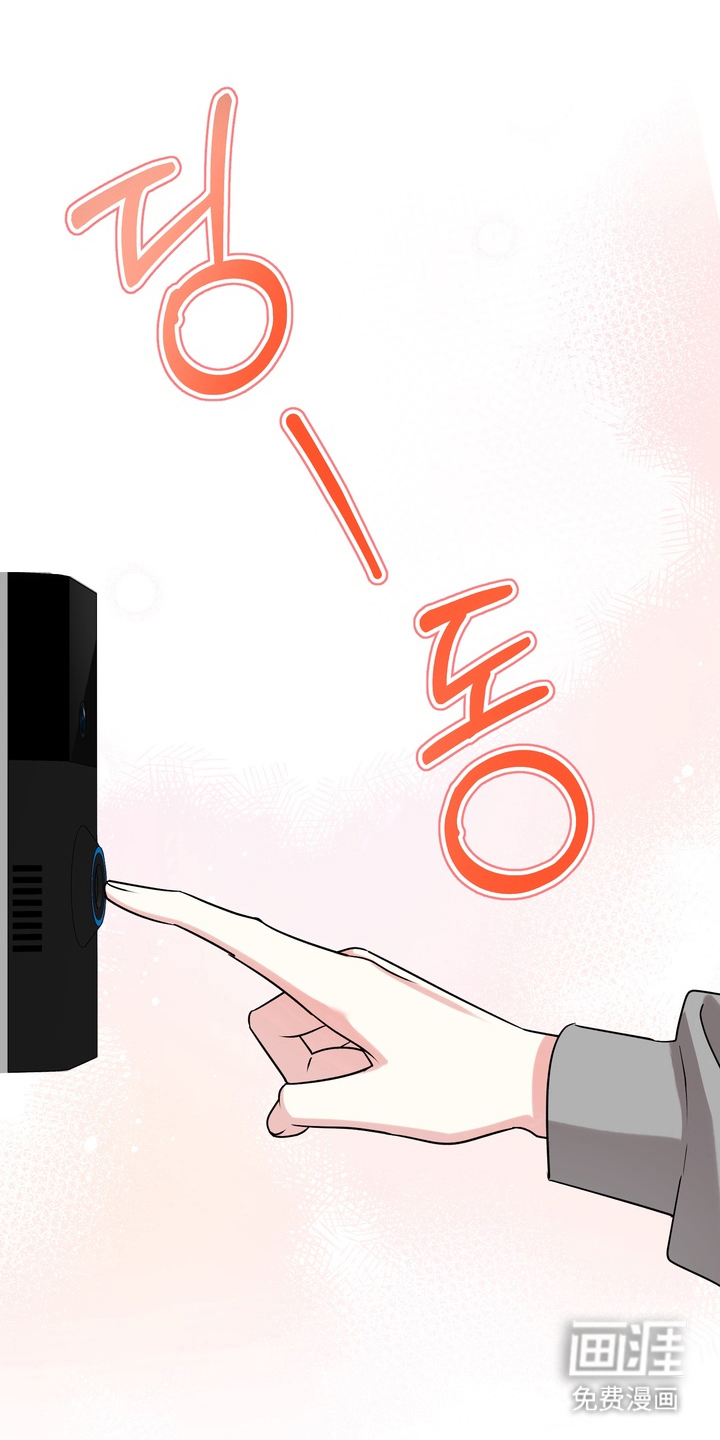 舌尖上的心跳第16话图