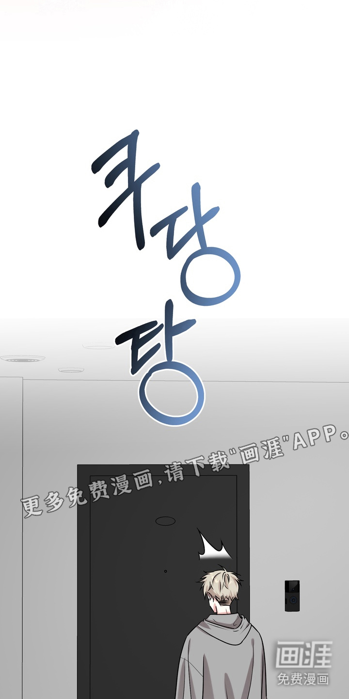 舌尖上的心跳第16话图