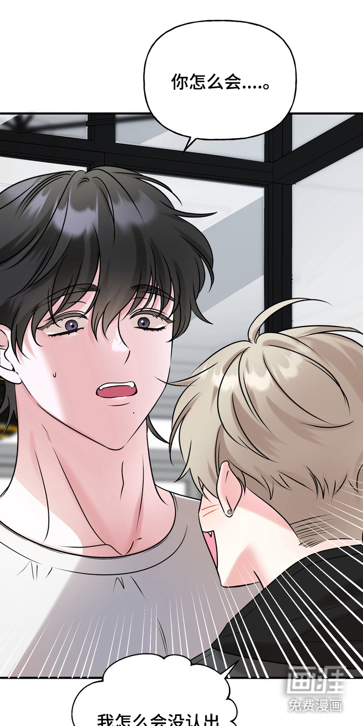 舌尖上的心跳第3话图