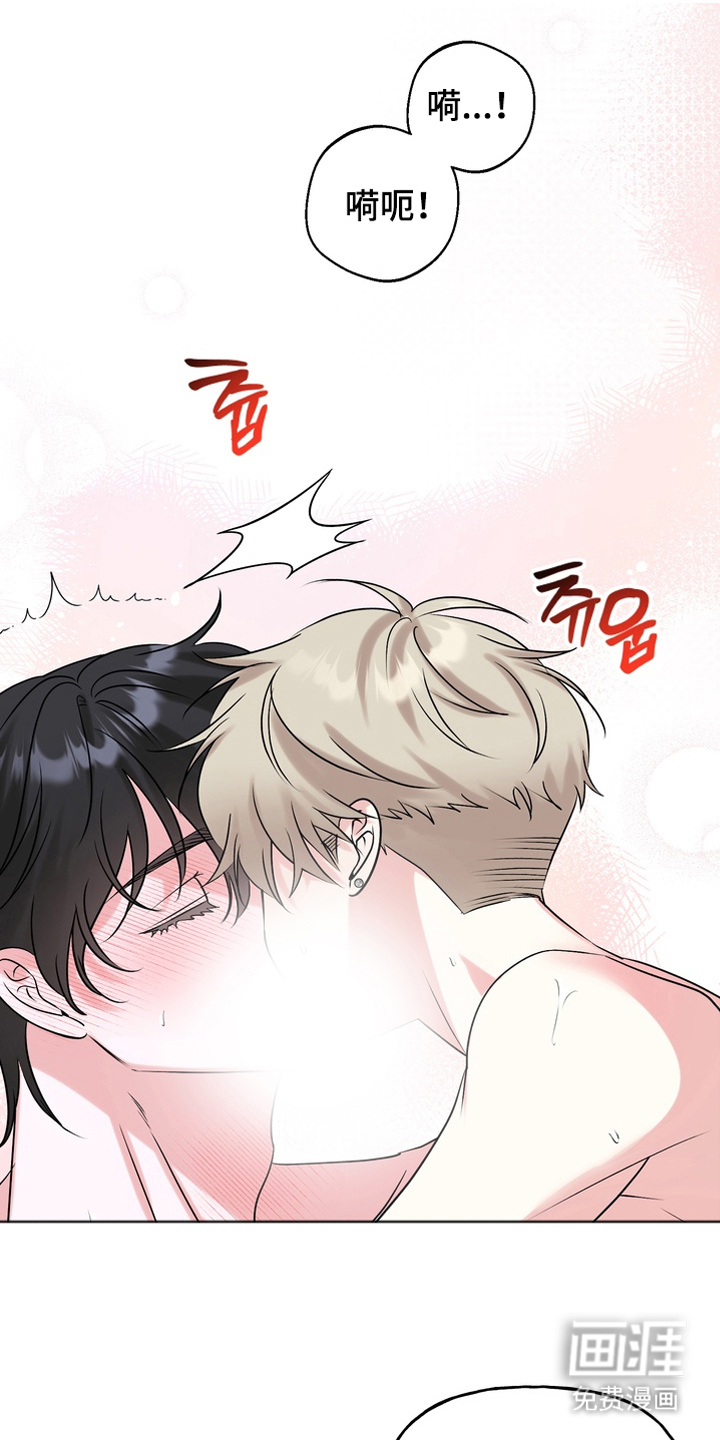 舌尖上的心跳第5话图