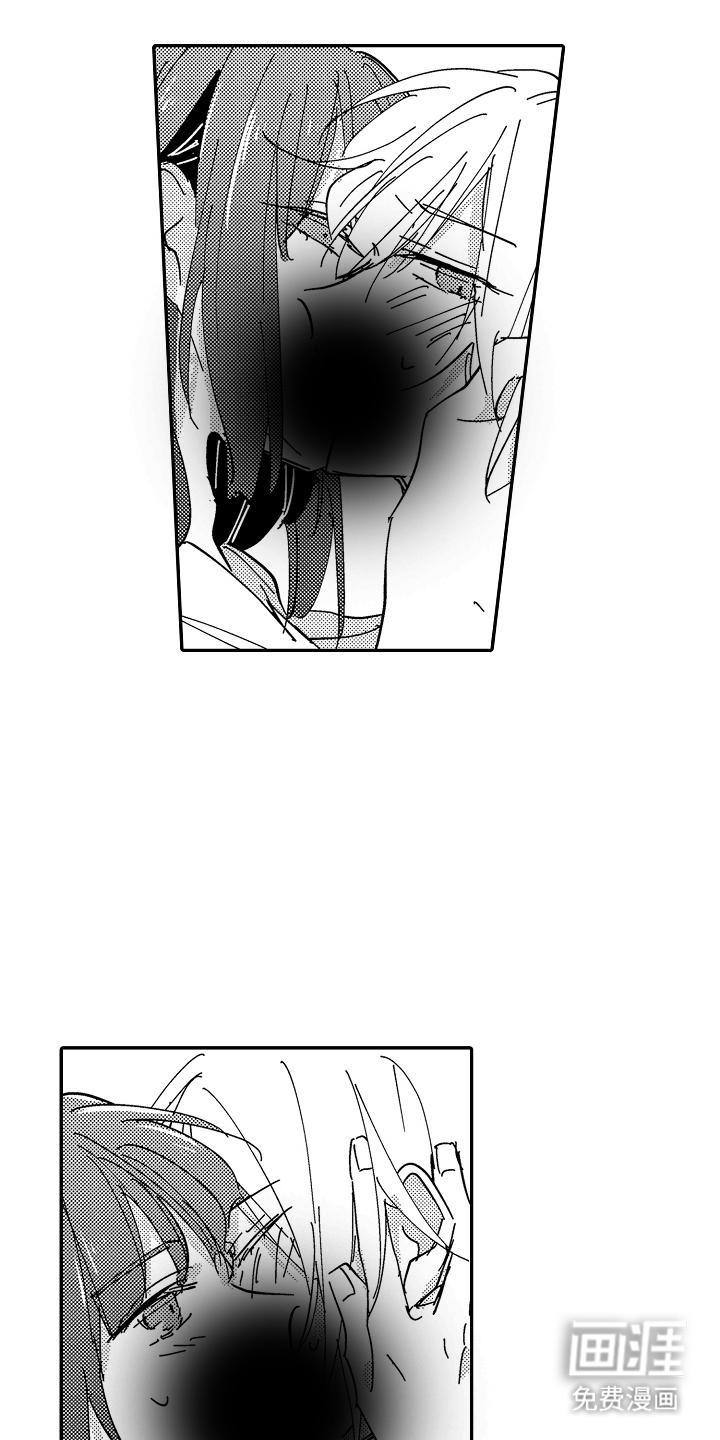 饲主与困兽第7话图