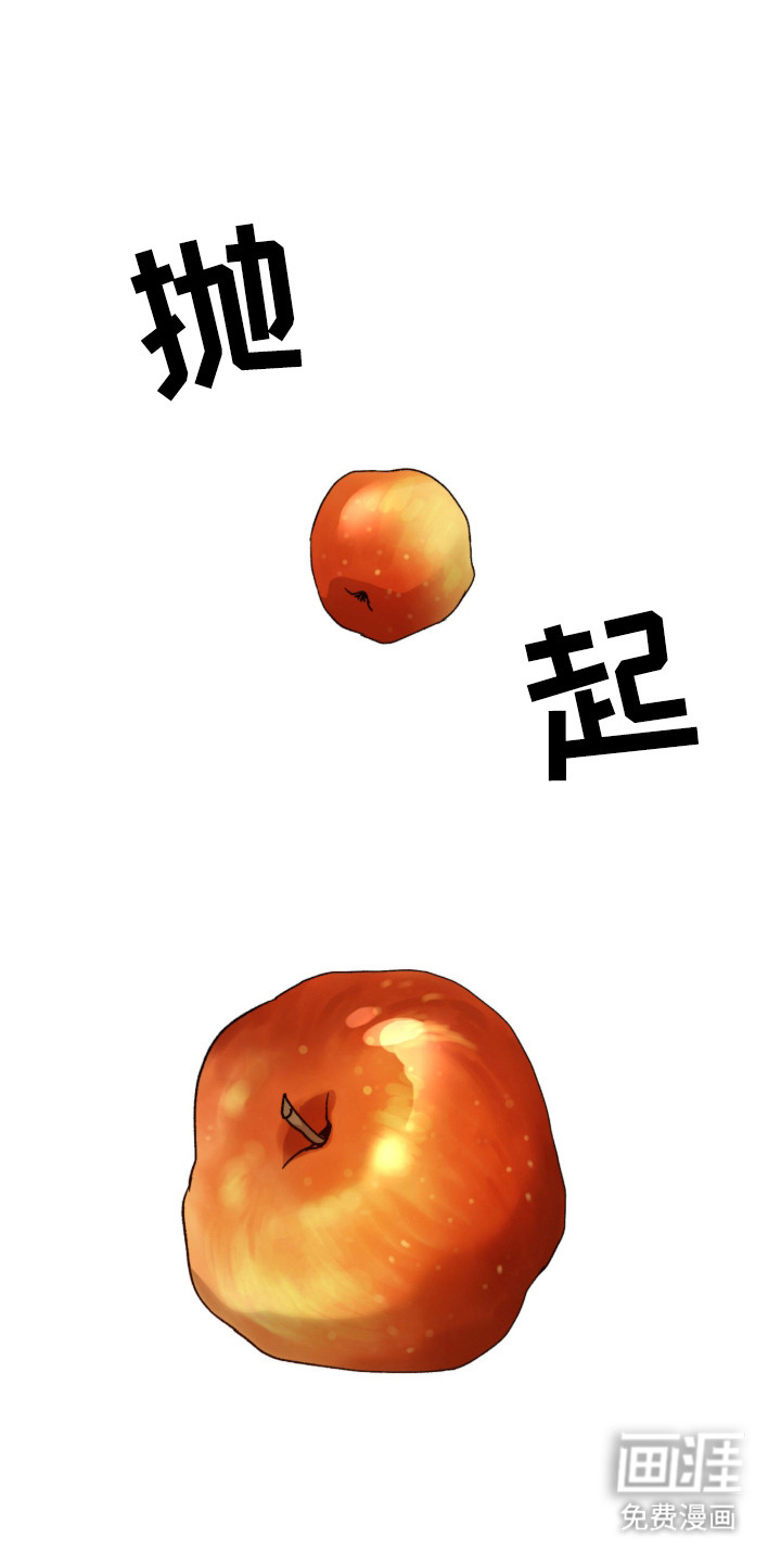 双生悲愿第1话图