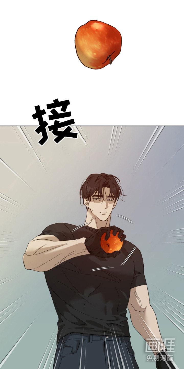 双生悲愿第1话图