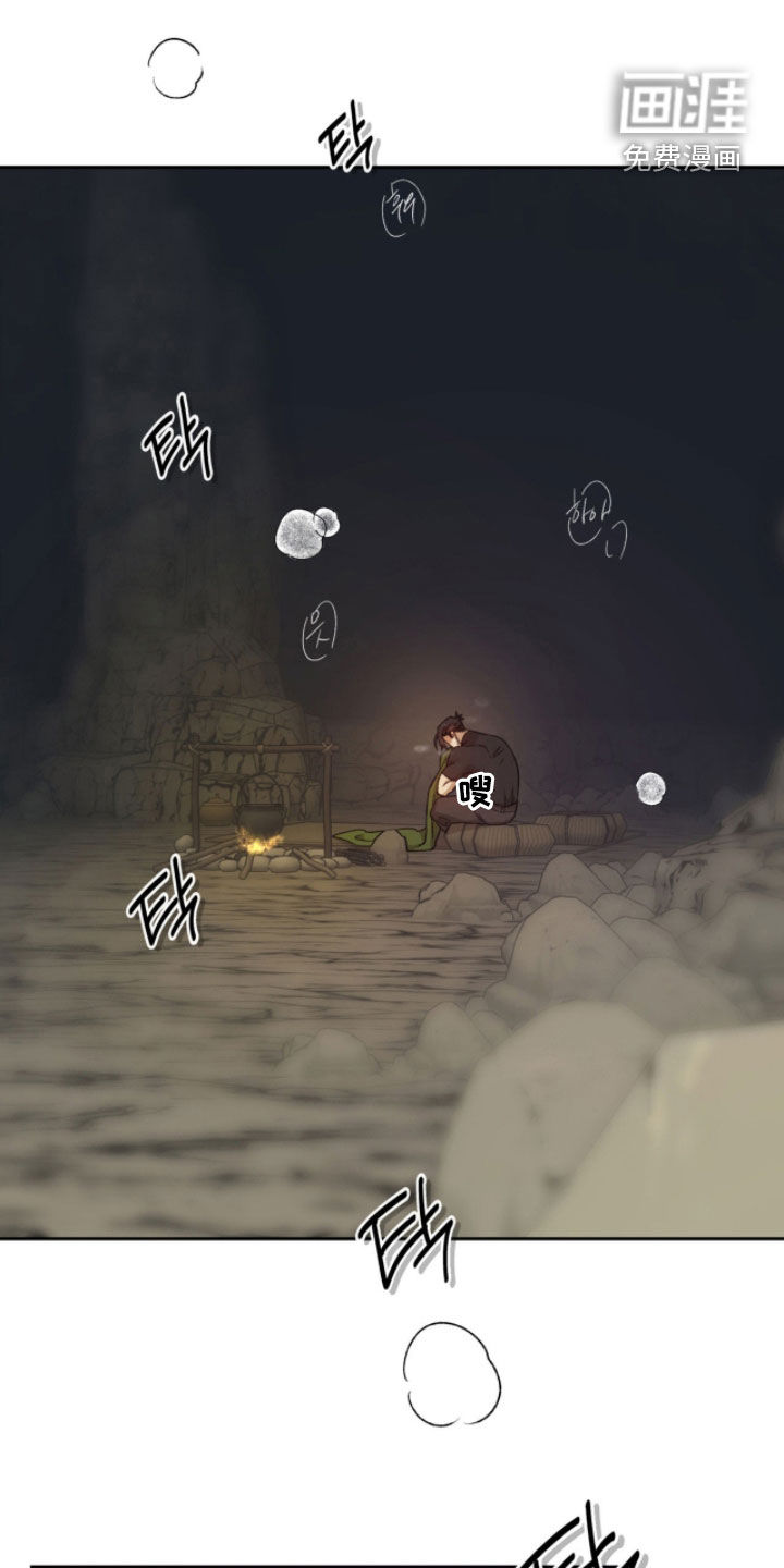 双生悲愿第18话图