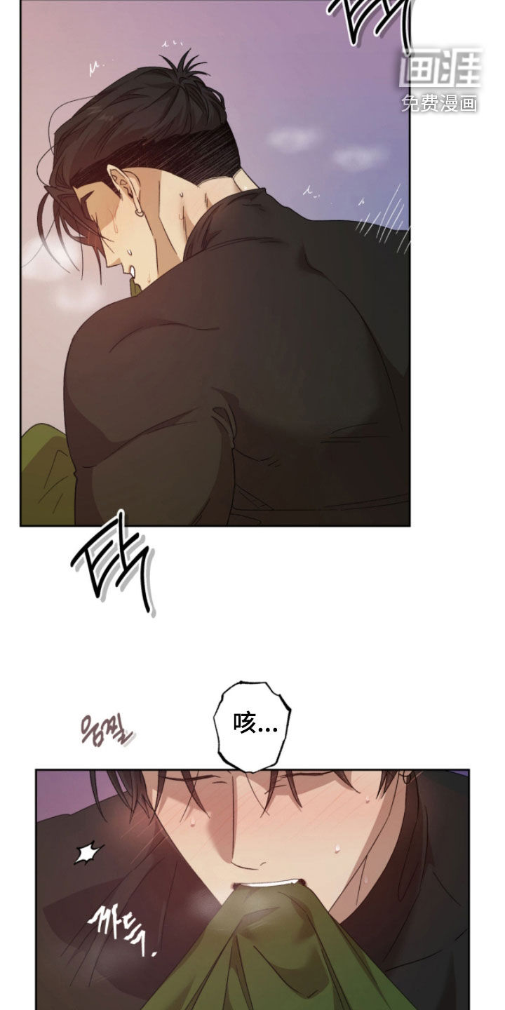 双生悲愿第18话图