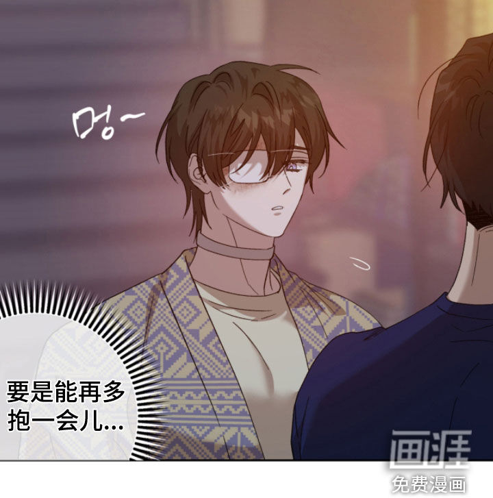 双生悲愿第24话图