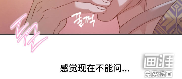 双生悲愿第25话图