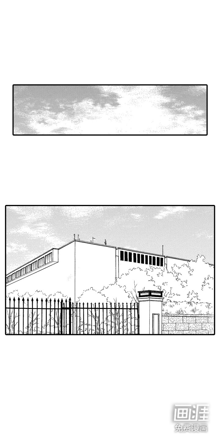 社恐诊疗单第14话图