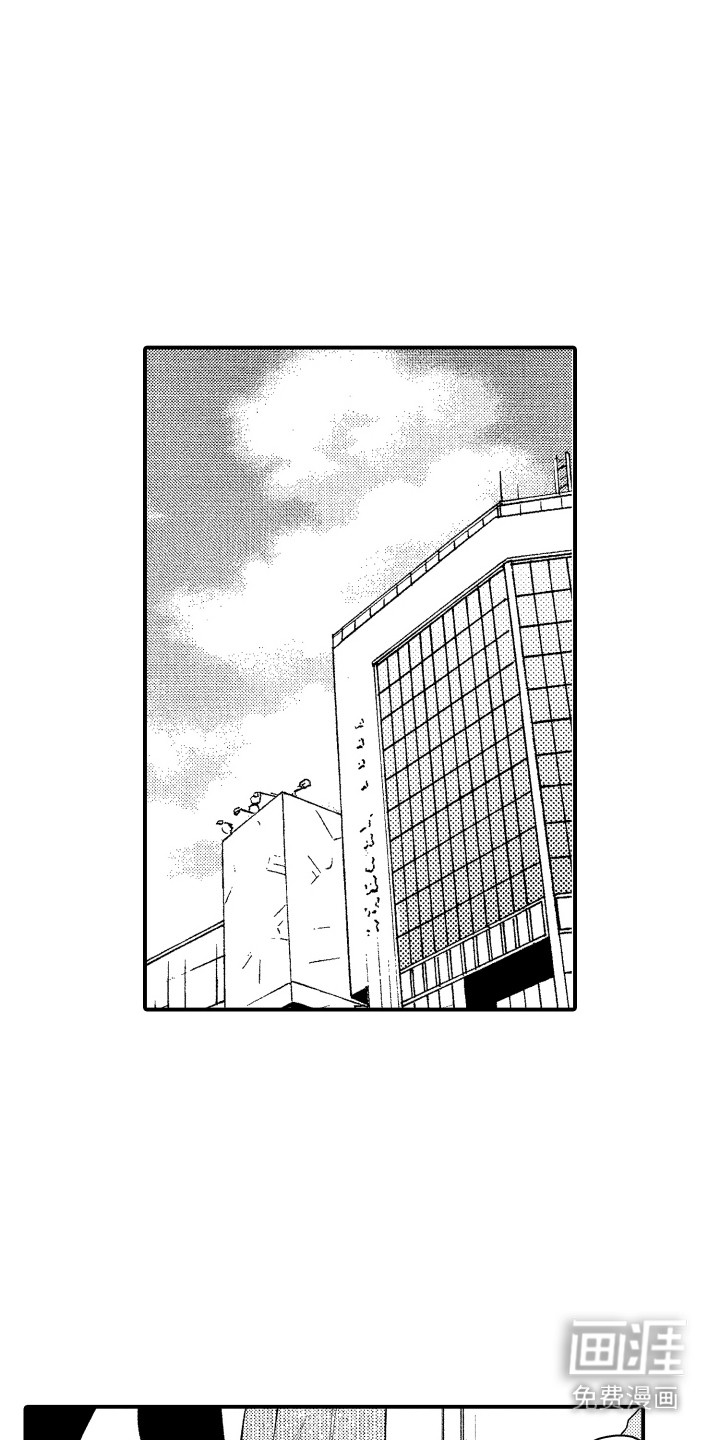 社恐诊疗单第19话图