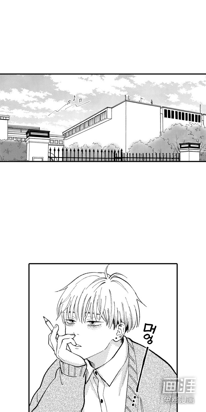 社恐诊疗单第2话图