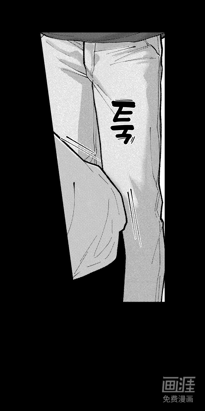 社恐诊疗单第20话图