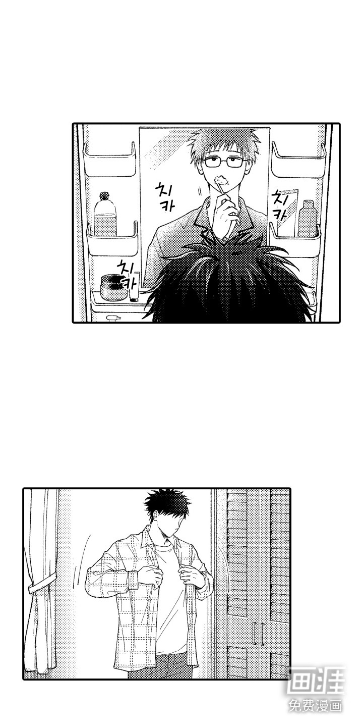 社恐诊疗单第6话图