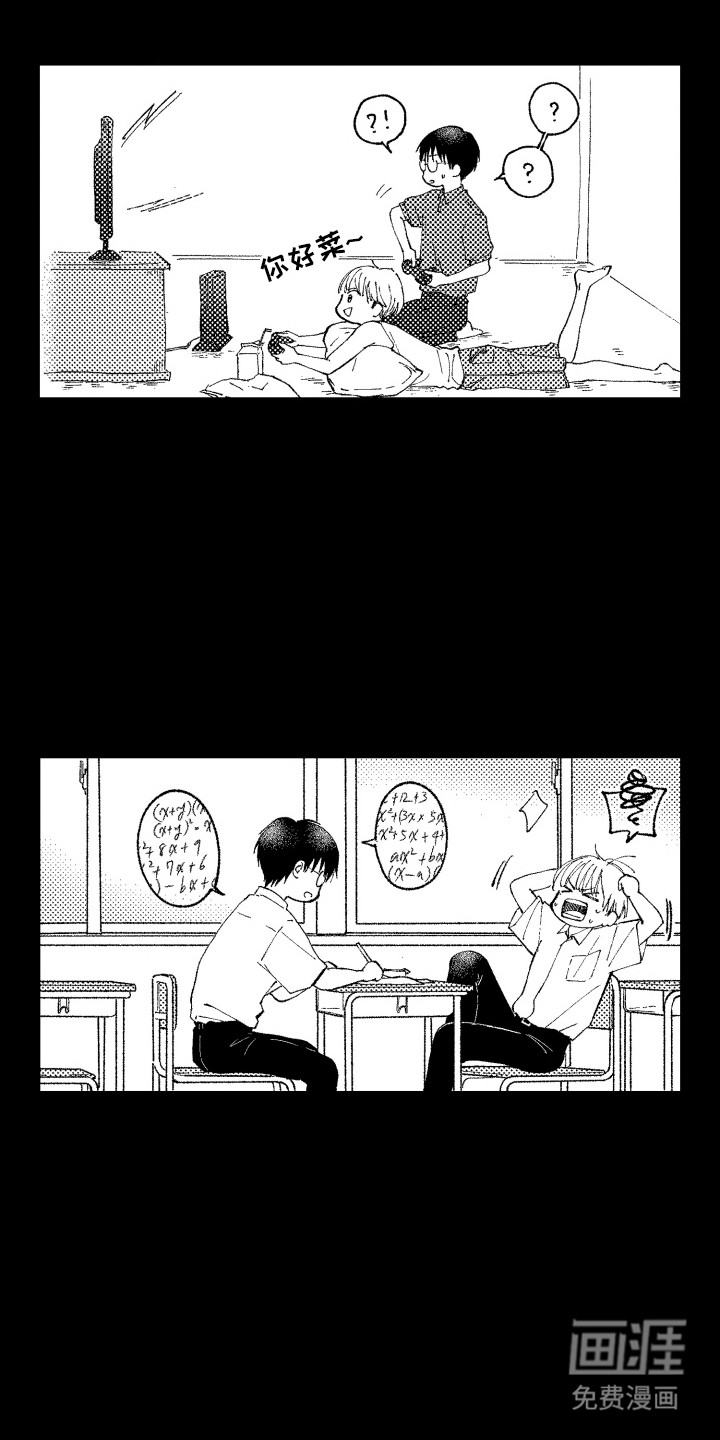 社恐诊疗单第7话图