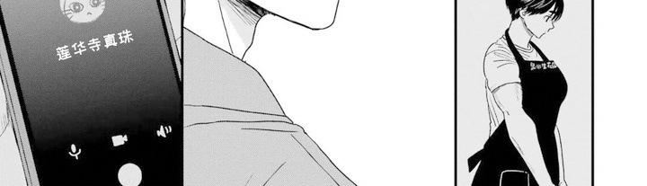 摔角手的连衣裙第9话图