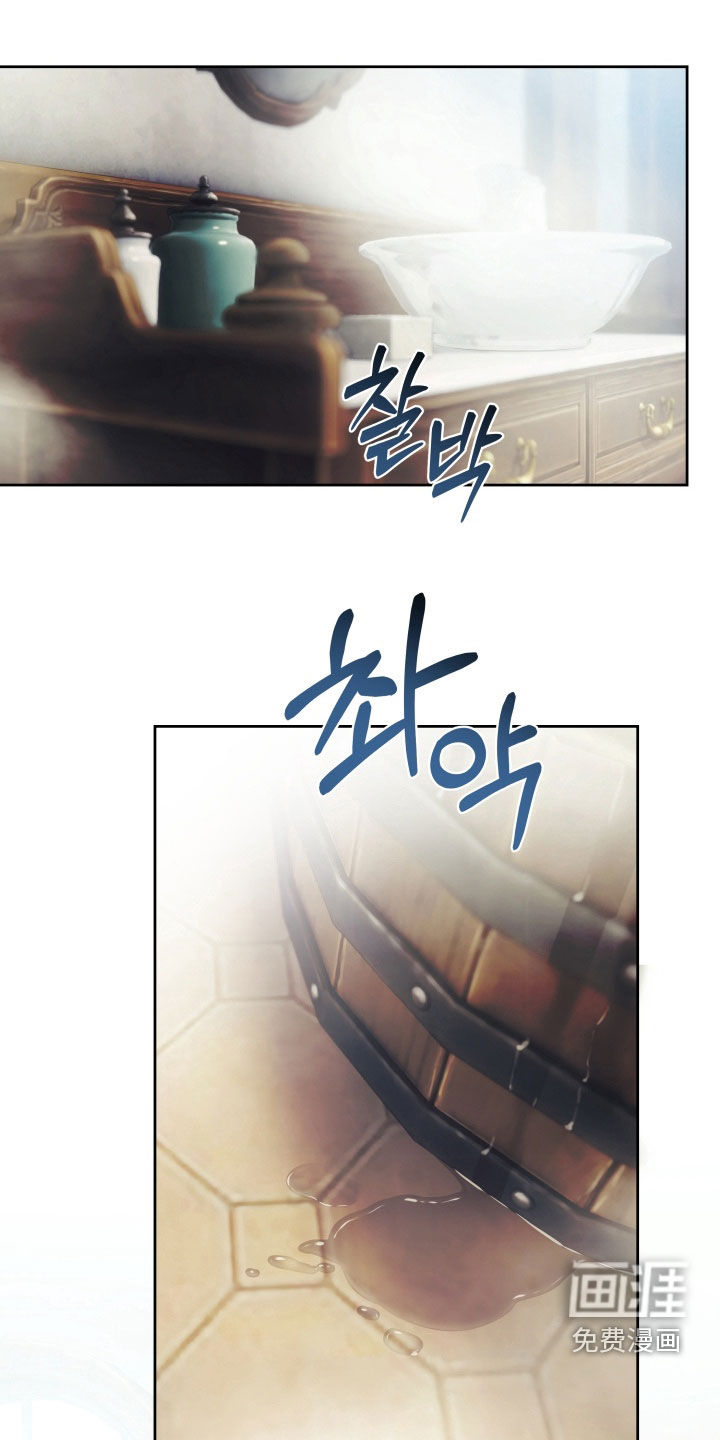 神堕之夜第13话图