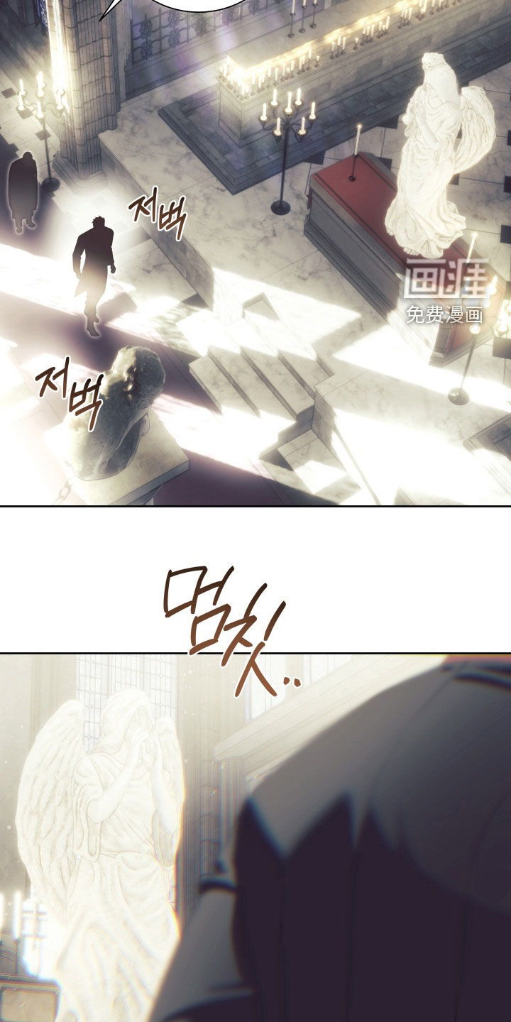 神堕之夜第13话图