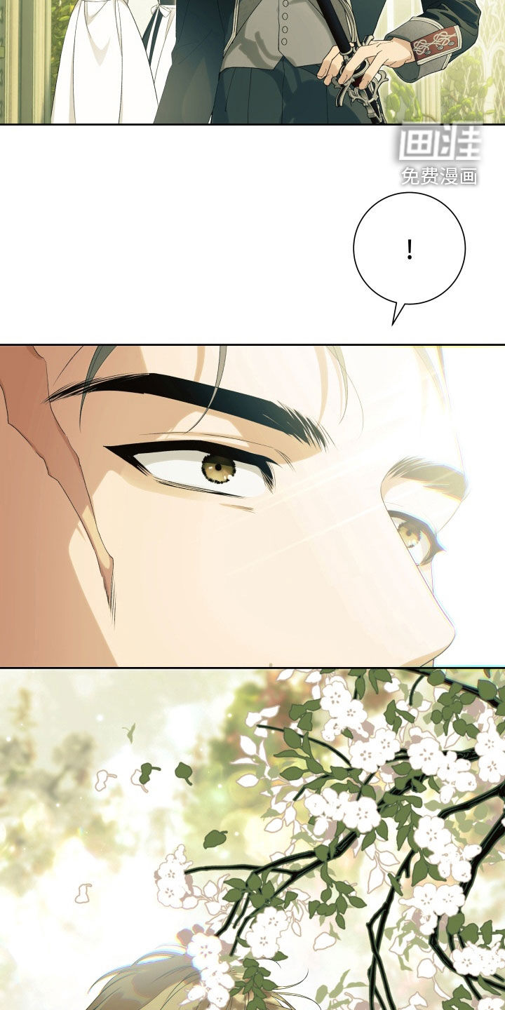 神堕之夜第14话图