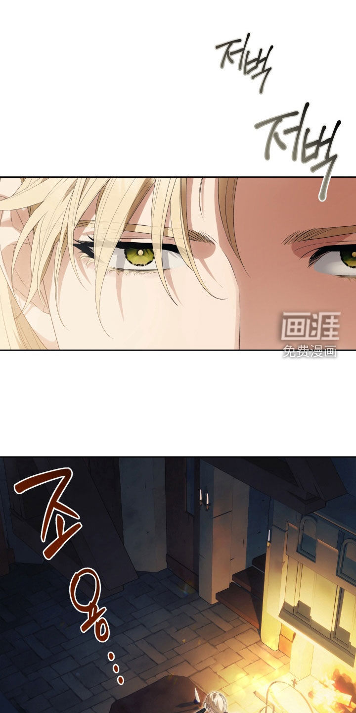 神堕之夜第17话图