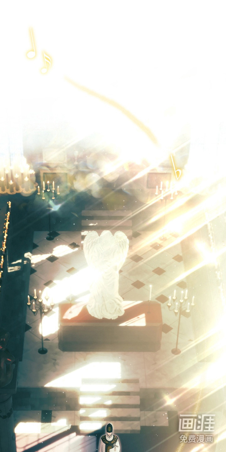 神堕之夜第2话图