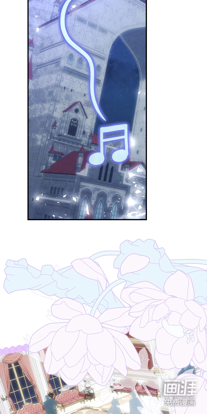 神离之日后 第1话 第9页