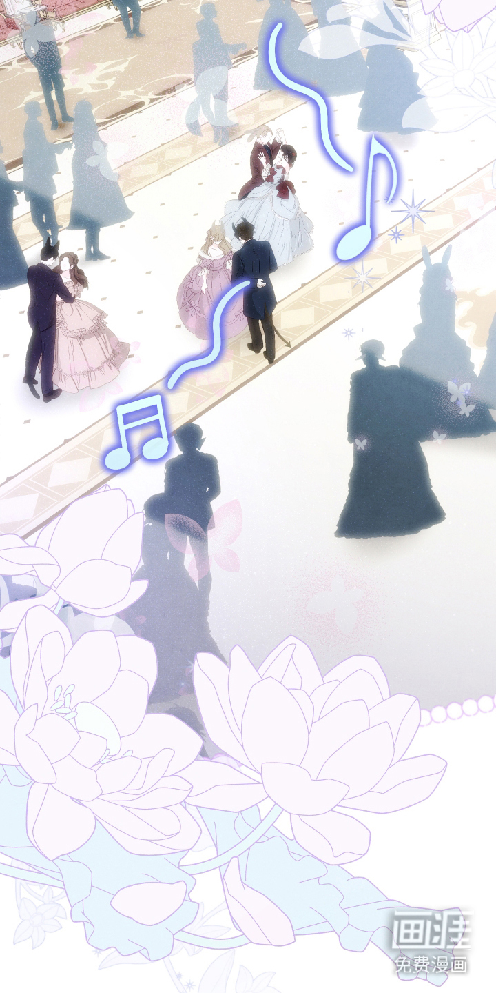 神离之日后 第1话 第10页