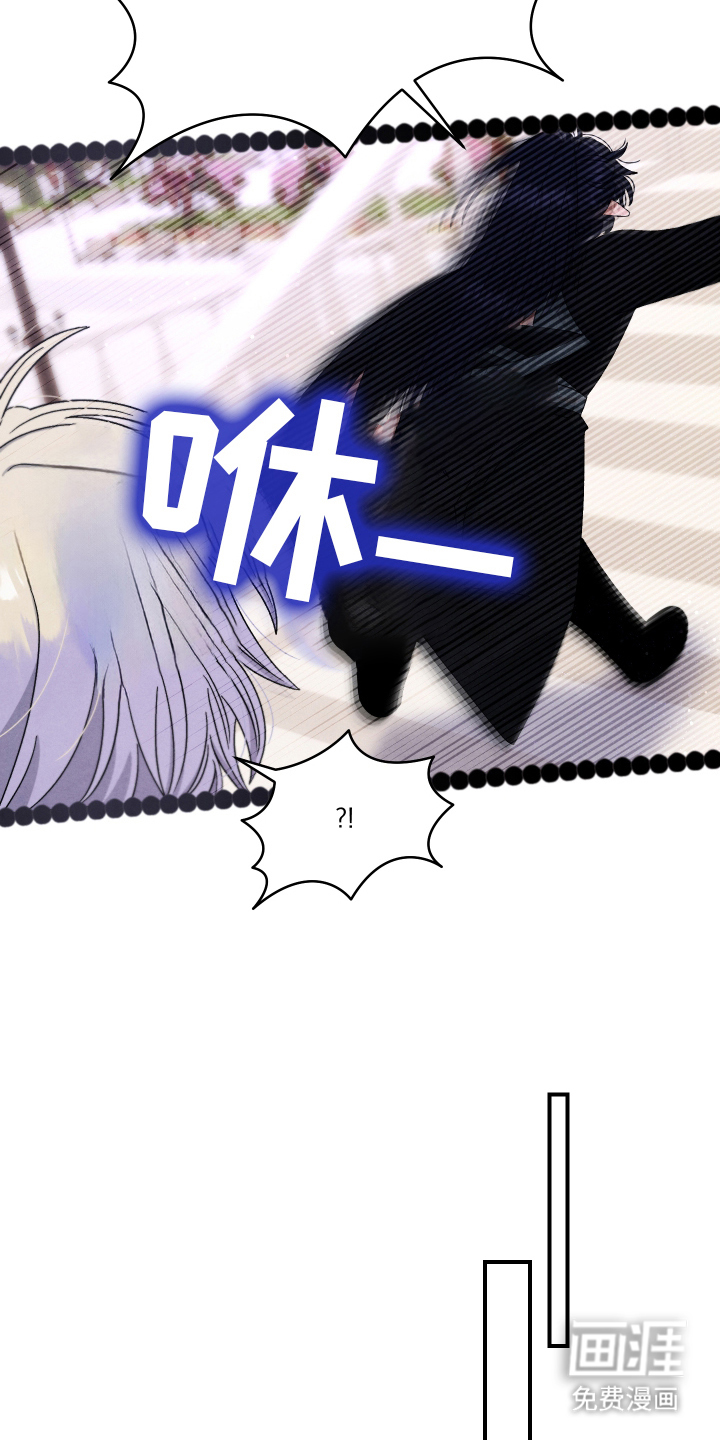 神离之日后 第10话 第16页