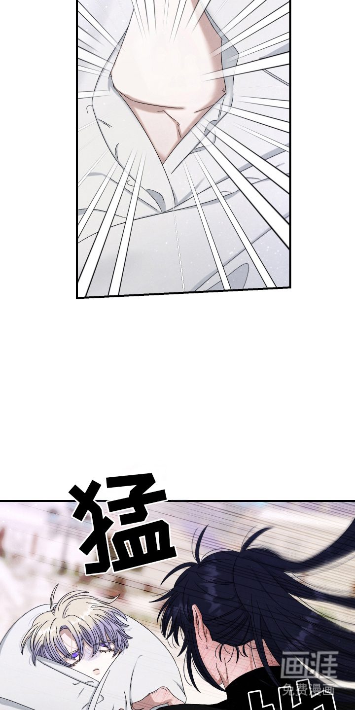 神离之日后 第10话 第19页