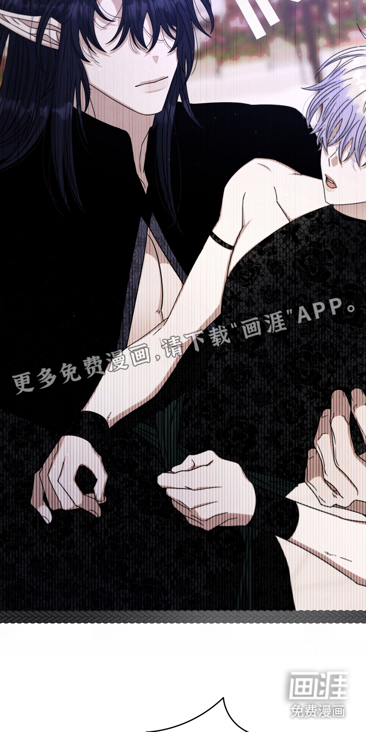 神离之日后 第12话 第1页