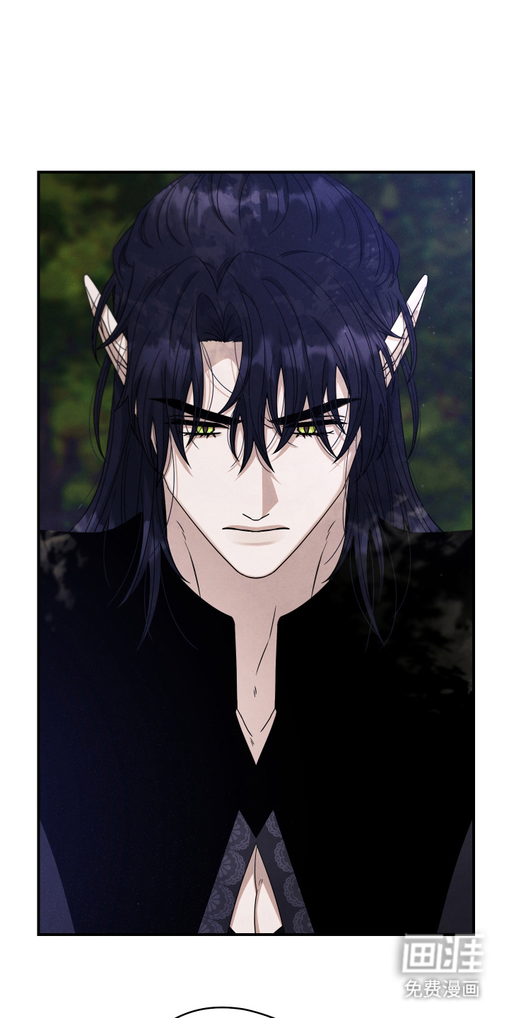 神离之日后 第12话 第8页