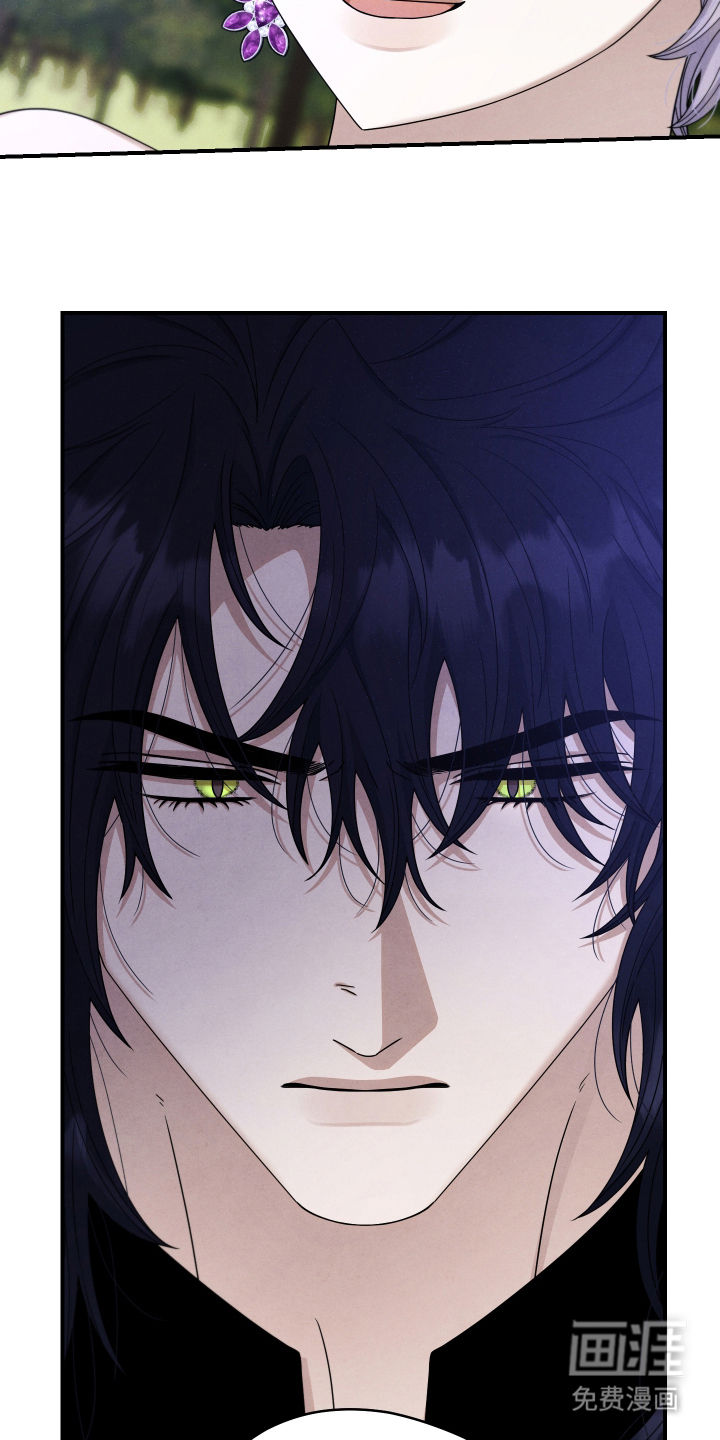 神离之日后 第13话 第13页