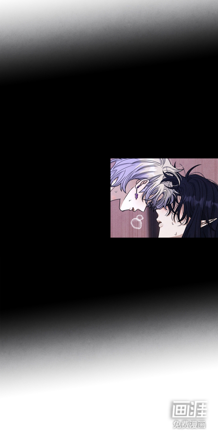 神离之日后 第14话 第15页