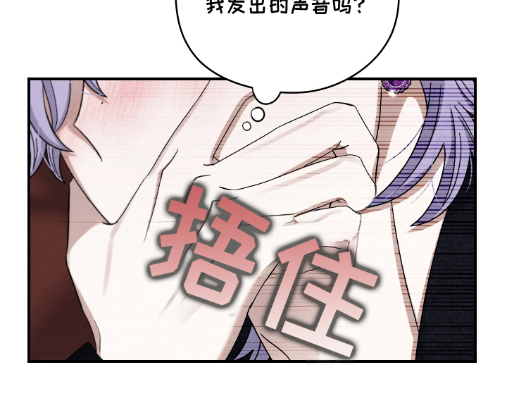神离之日后第14话图