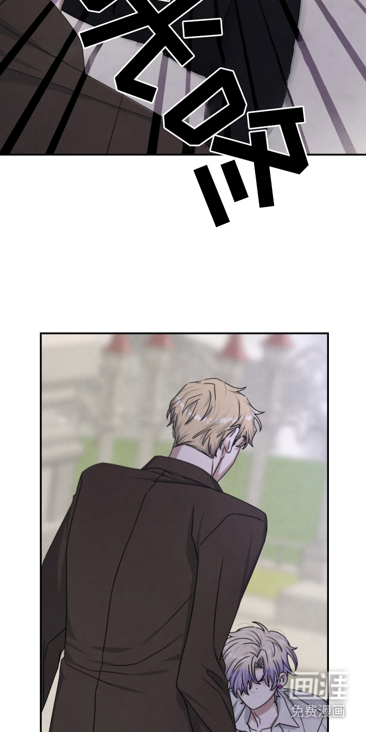 神离之日后 第16话 第5页