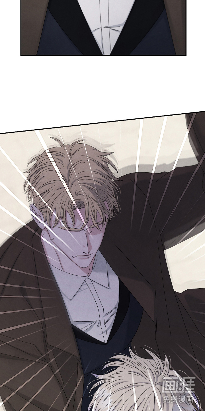 神离之日后 第16话 第17页