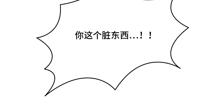 神离之日后第16话图