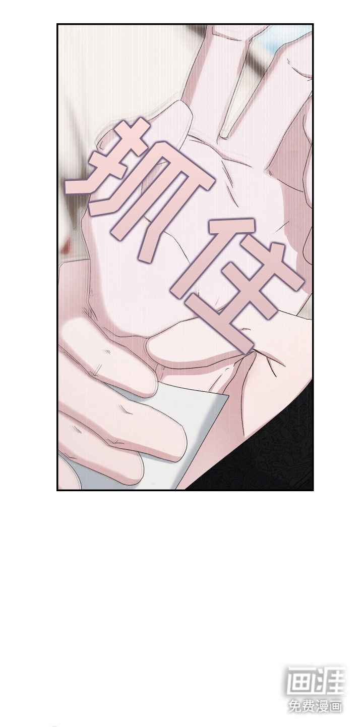 神离之日后第17话图