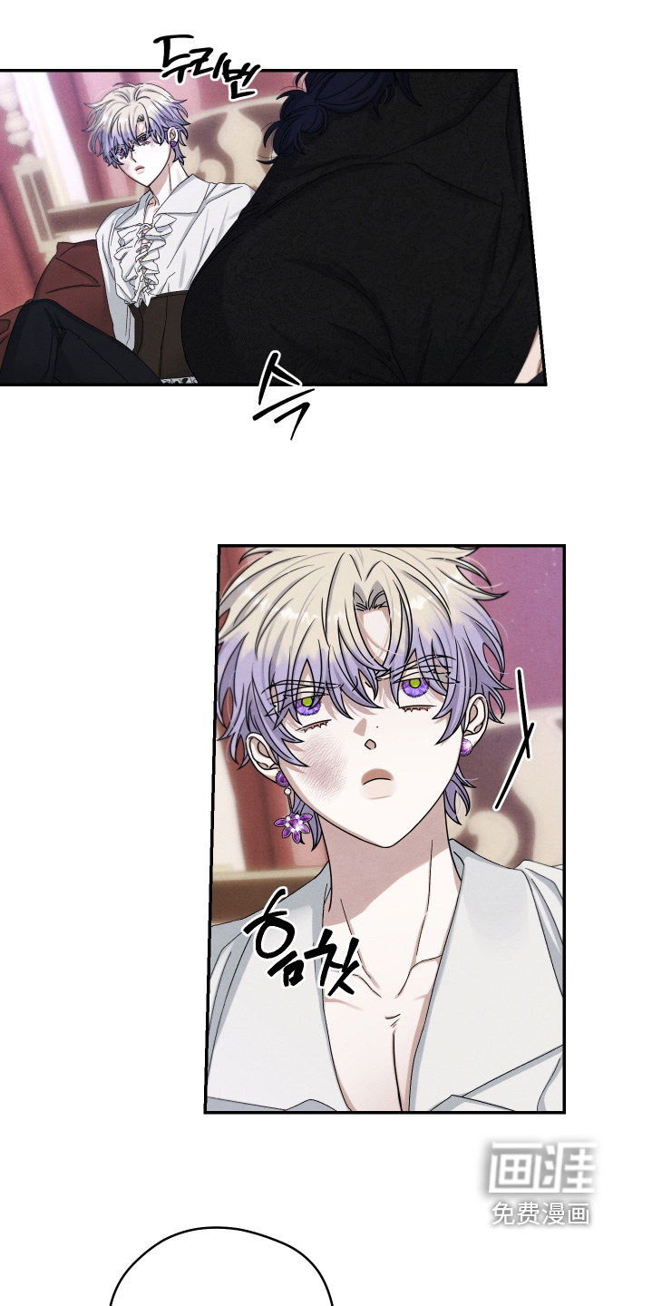 神离之日后 第18话 第0页