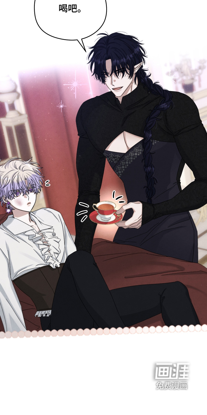 神离之日后 第18话 第1页