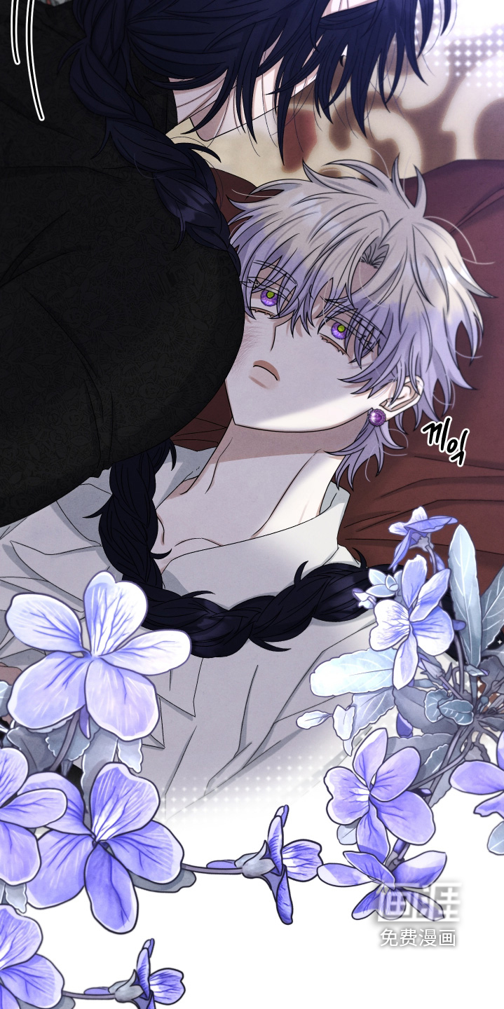 神离之日后 第18话 第7页