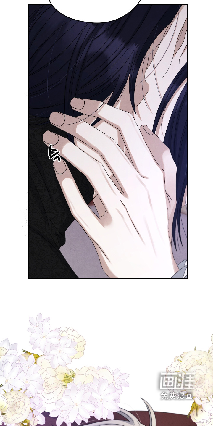 神离之日后 第18话 第16页