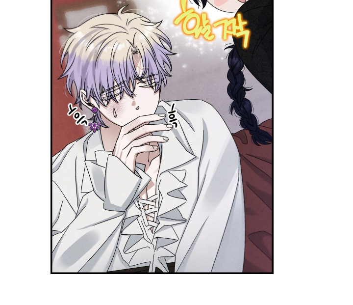 神离之日后 第19话 第11页