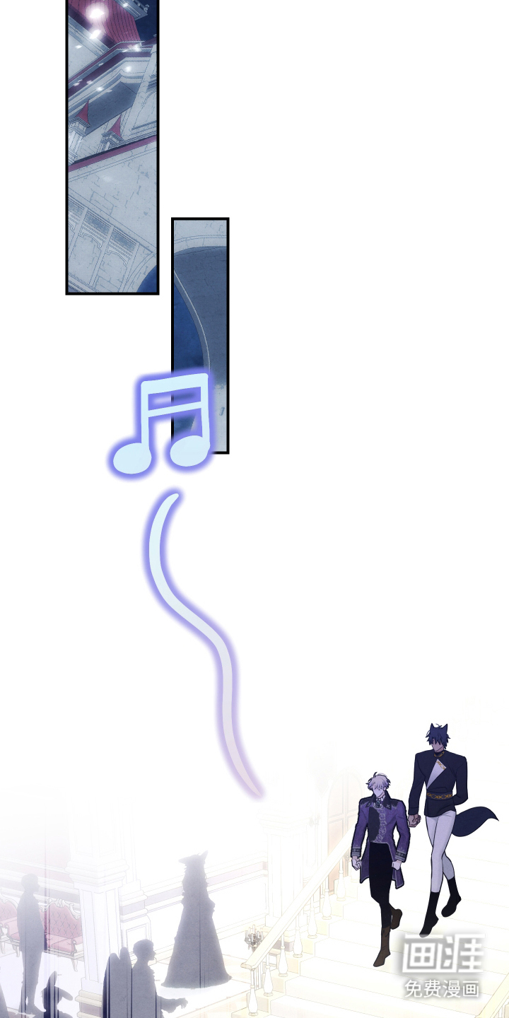 神离之日后 第2话 第11页