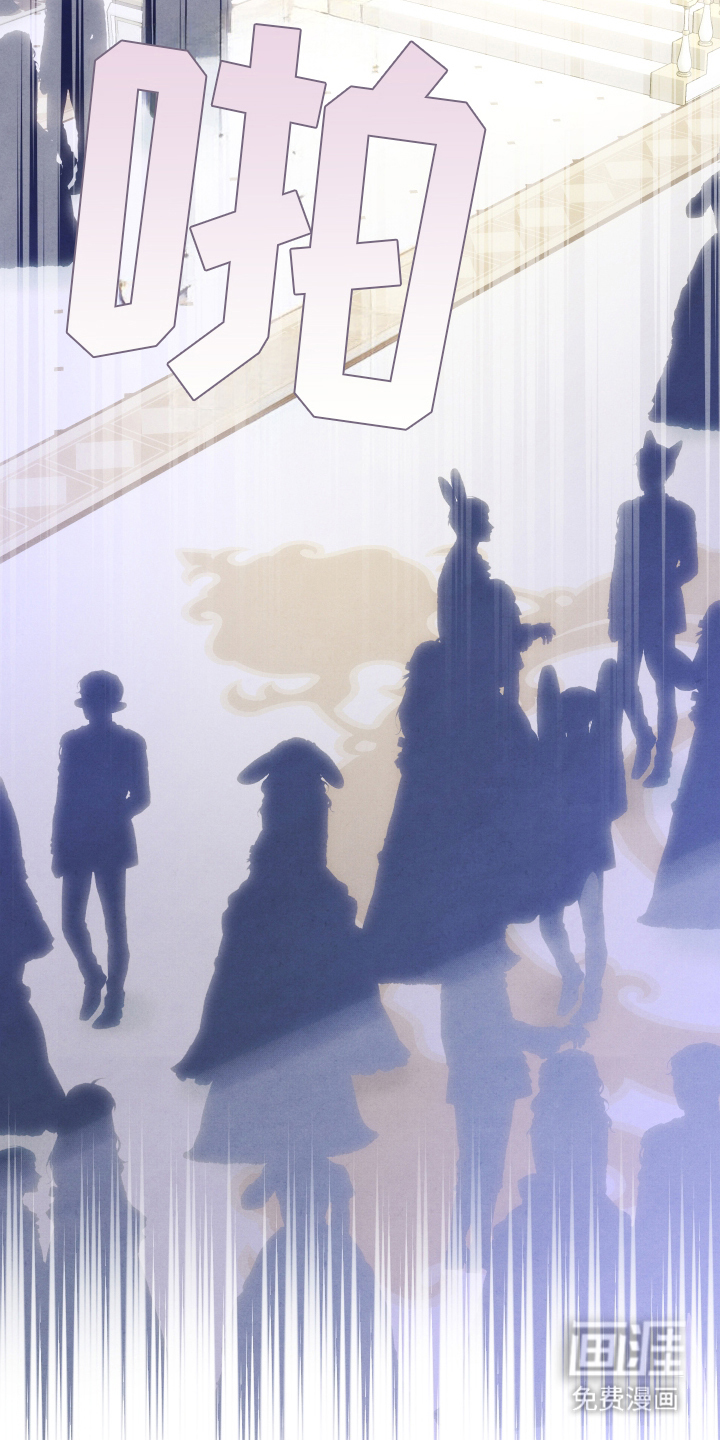 神离之日后 第2话 第12页