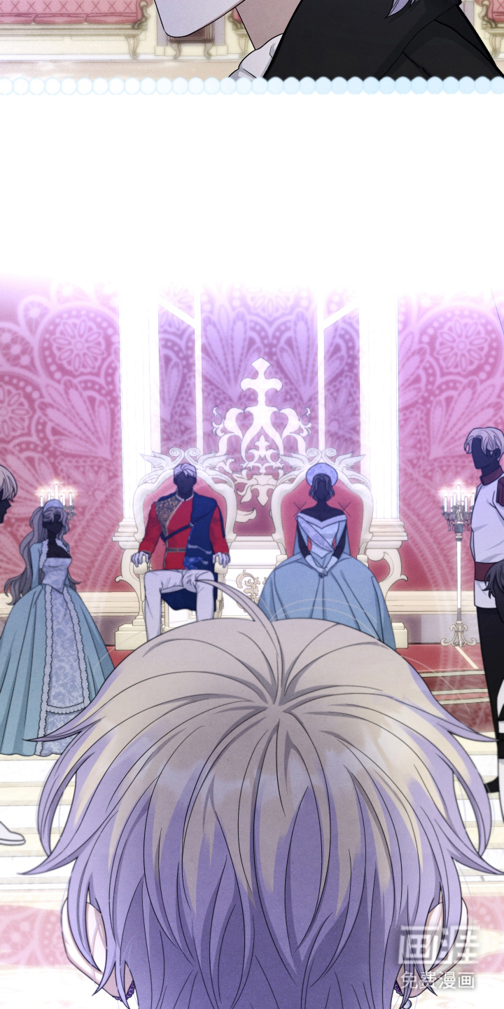 神离之日后 第2话 第15页