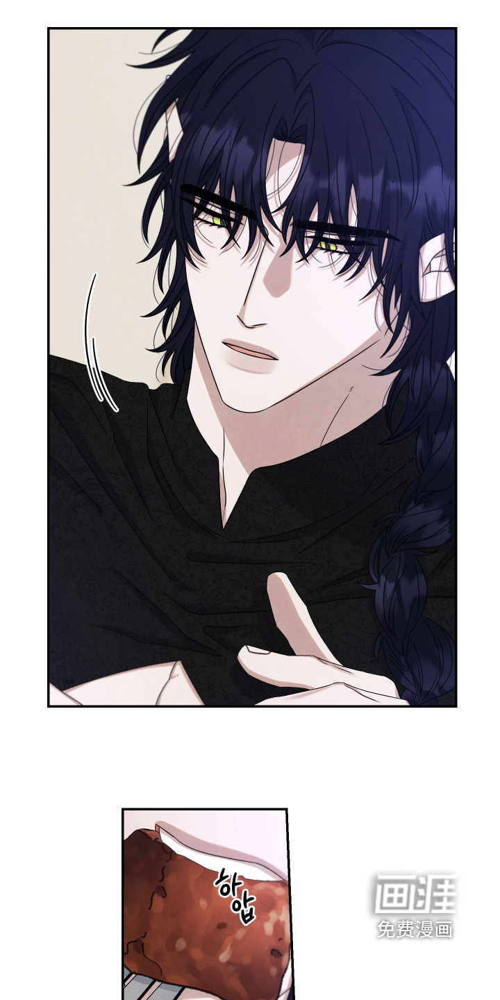 神离之日后 第20话 第7页