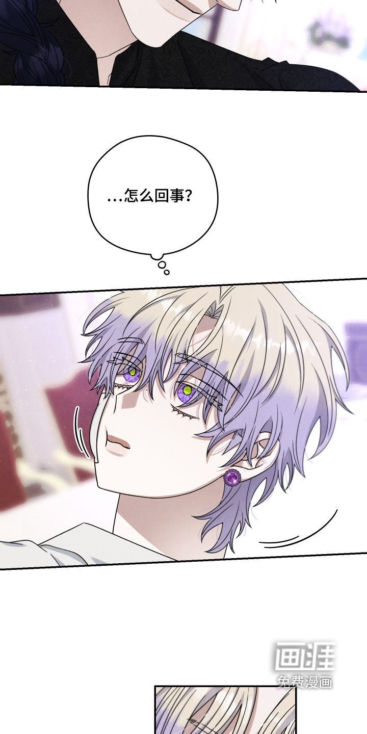 神离之日后第20话图