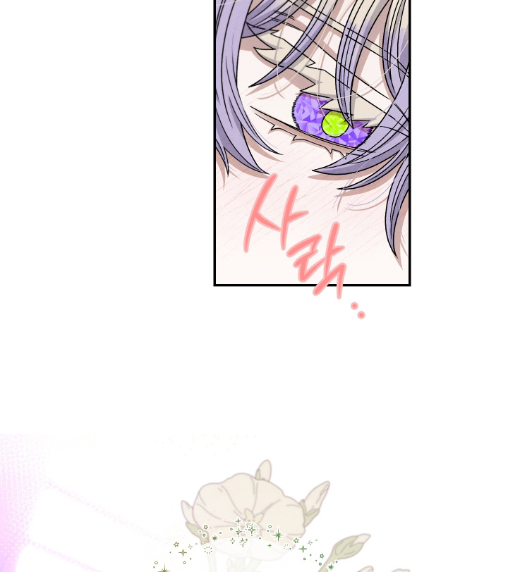 神离之日后第20话图